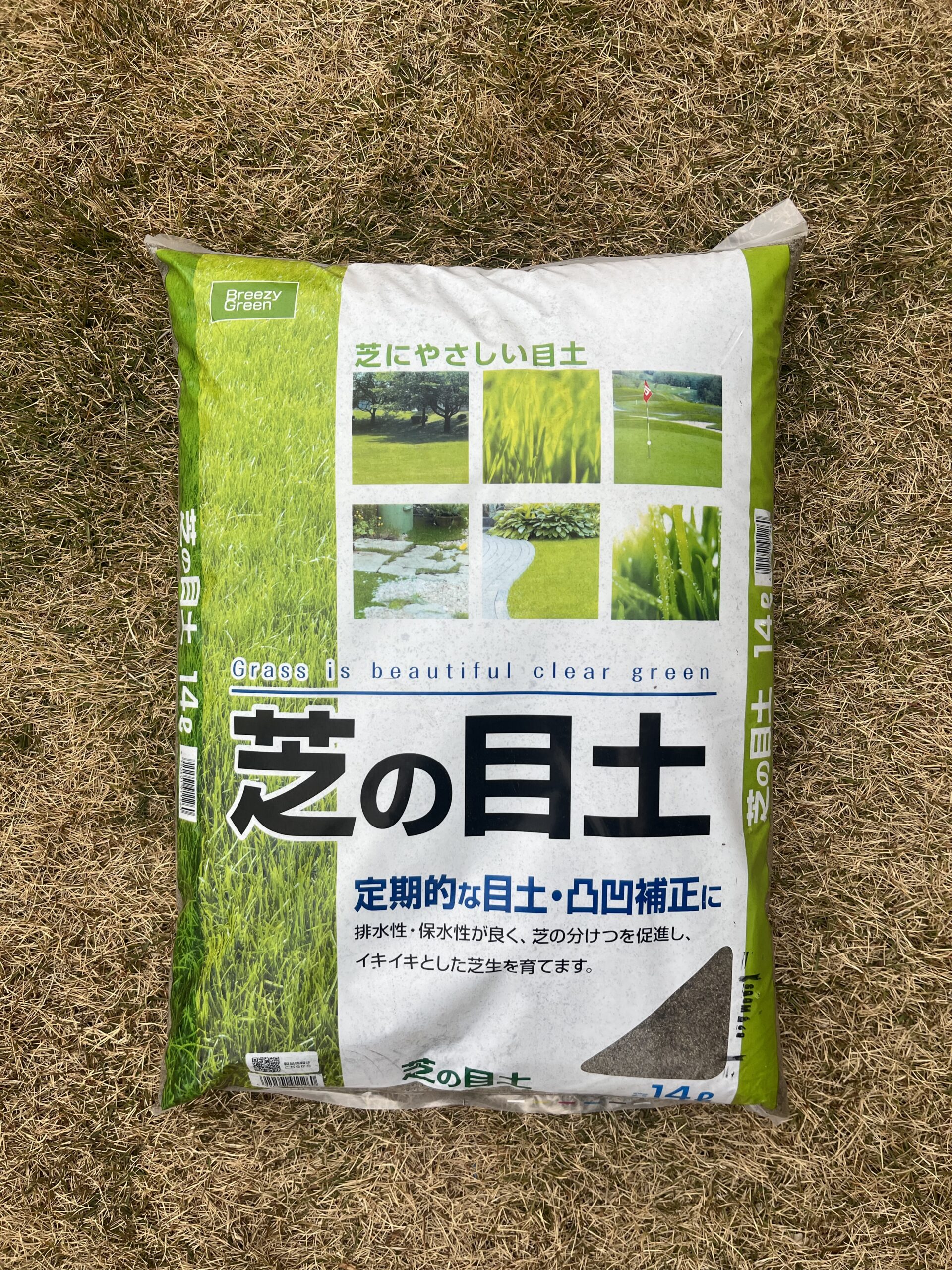 芝の目土 約15L20袋セット（200kg） 通販